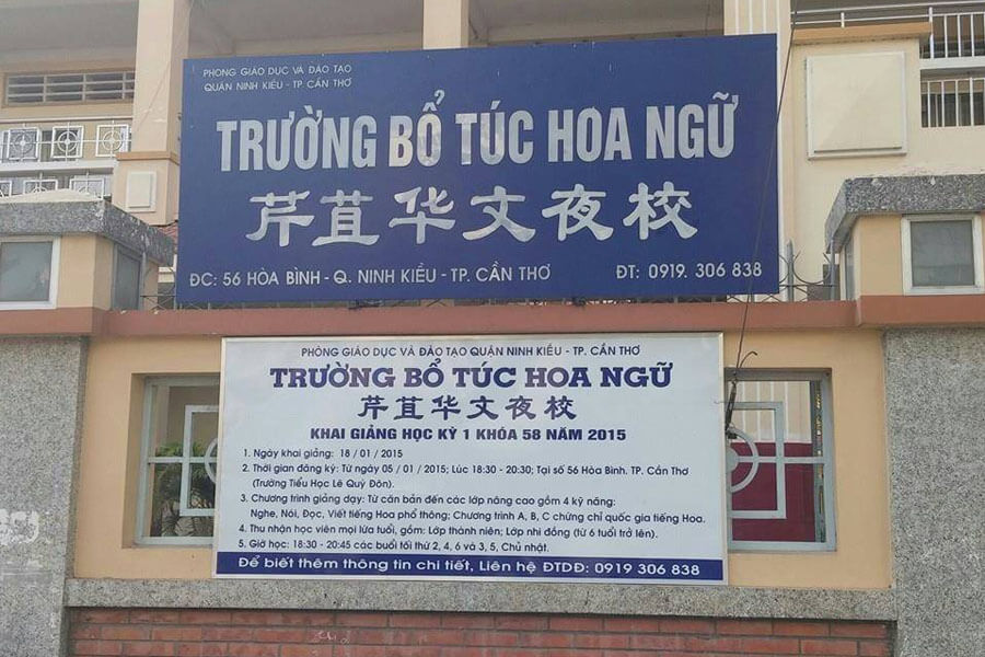 Trung tâm dạy tiếng Trung tại Cần Thơ